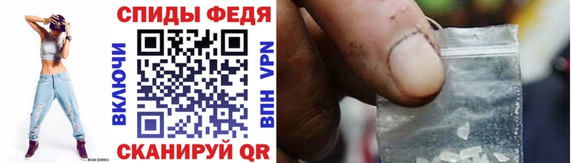 АМФЕТАМИН VHQ  кракен   Горбатов 