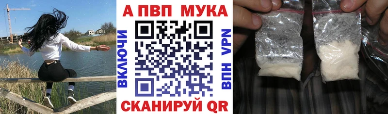 A PVP мука  KRAKEN tor  Горбатов 
