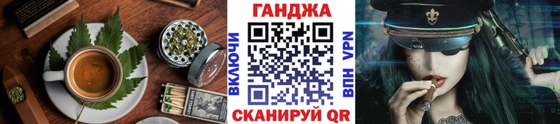 Cannafood конопля  Горбатов 