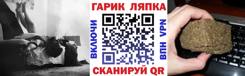 ГАШ убойный  купить наркотик  Горбатов 