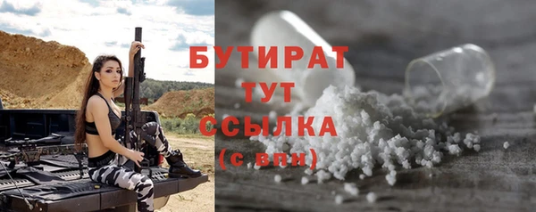 ECSTASY Вяземский