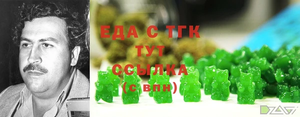 2c-b Вязьма