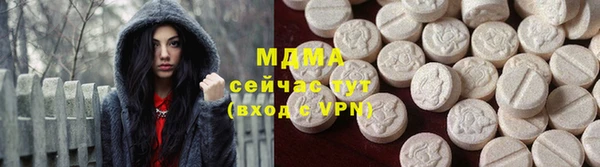 каннабис Вязники