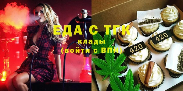 ECSTASY Вяземский