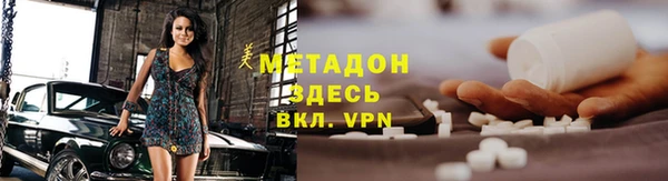 каннабис Вязники