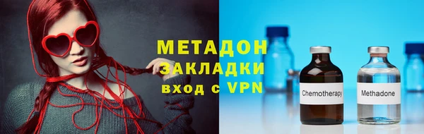каннабис Вязники