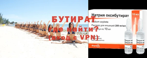 2c-b Вязьма