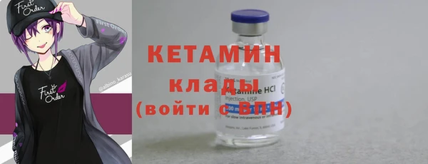2c-b Вязьма