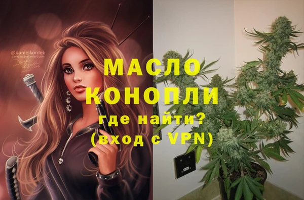 каннабис Вязники