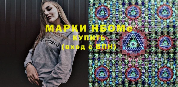 каннабис Вязники