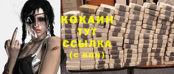 2c-b Вязьма
