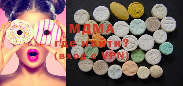 ECSTASY Вяземский