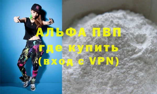 2c-b Вязьма