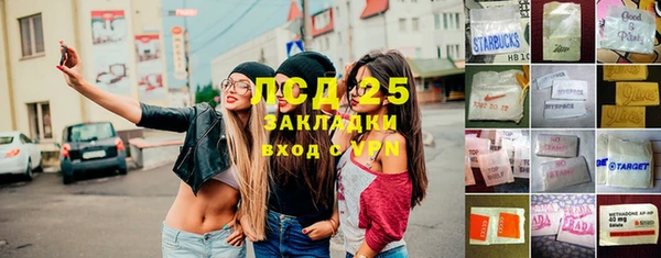 ECSTASY Вяземский