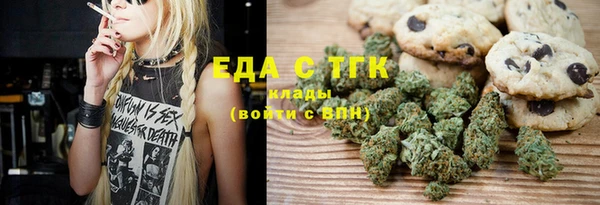 ECSTASY Вяземский