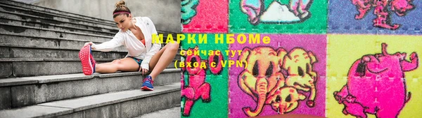 каннабис Вязники