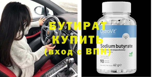ECSTASY Вяземский