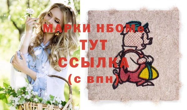 2c-b Вязьма