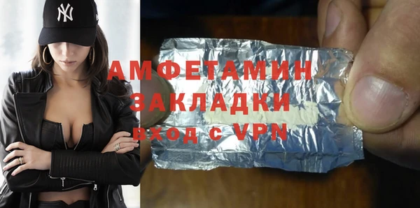 ECSTASY Вяземский