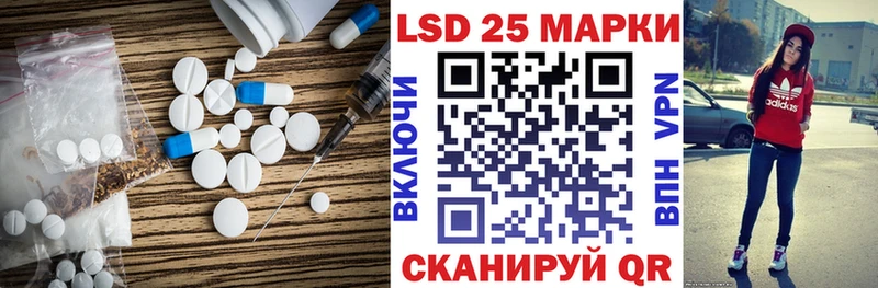 ЛСД экстази кислота  Горбатов 