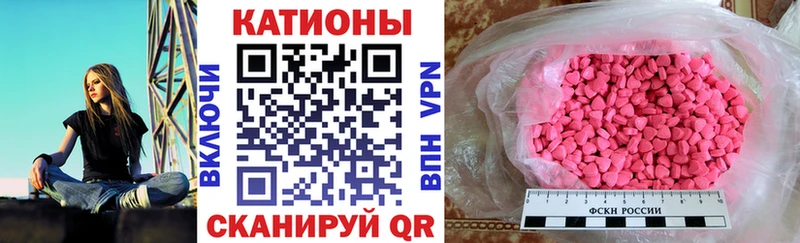 Меф кристаллы  Горбатов 