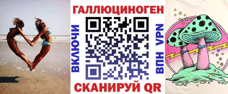 Галлюциногенные грибы MAGIC MUSHROOMS Горбатов