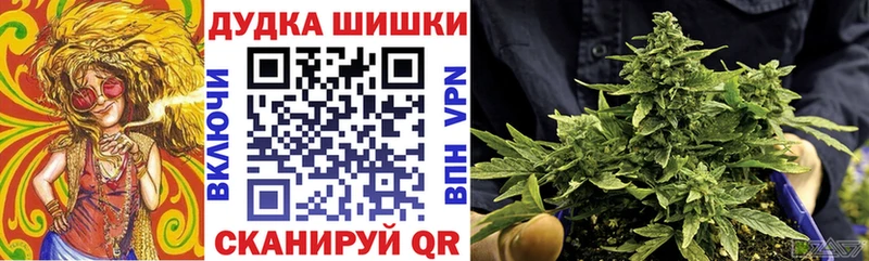 Марихуана тримм  Горбатов 